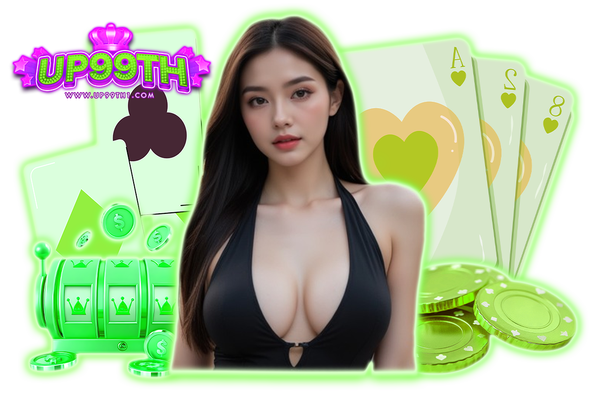 up99th แจกเครดิตฟรี